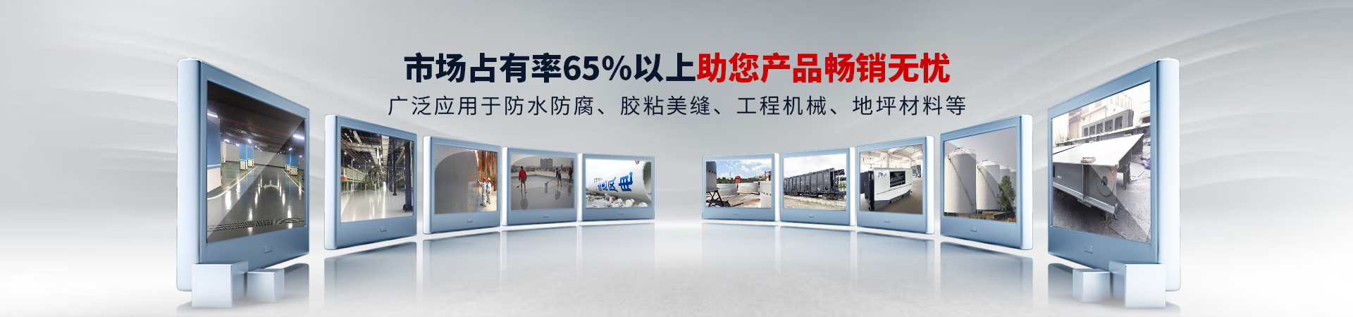 飛揚(yáng)駿研-市場(chǎng)占有率65%以上，助您產(chǎn)品暢銷無(wú)憂