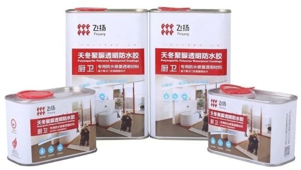 干貨滿滿~廚房衛(wèi)生間免砸磚防水方案，飛揚(yáng)駿研告訴你