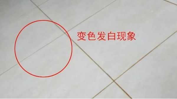 美縫劑發(fā)白是什么原因？
